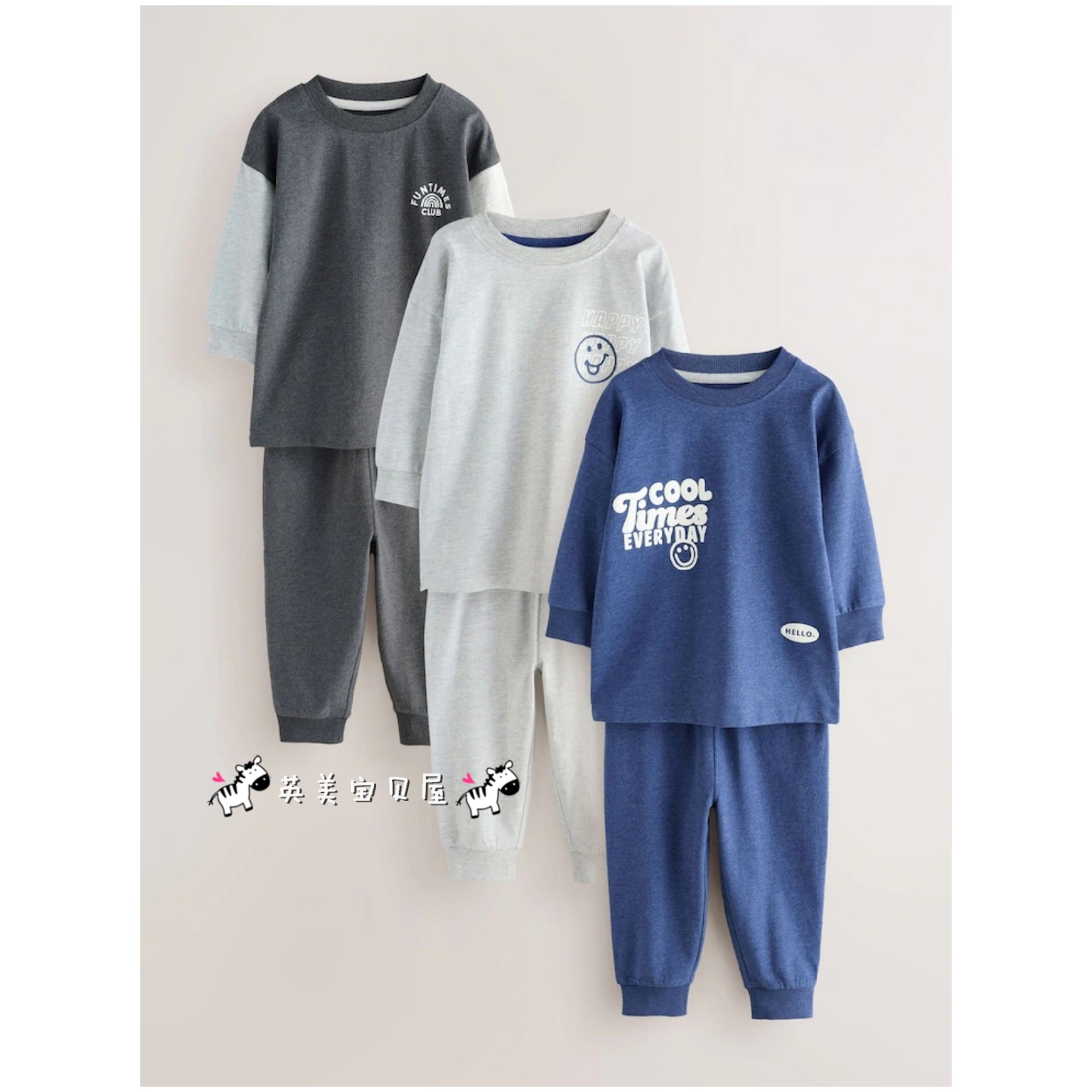 NEXT英国男童装笑脸字母家居服