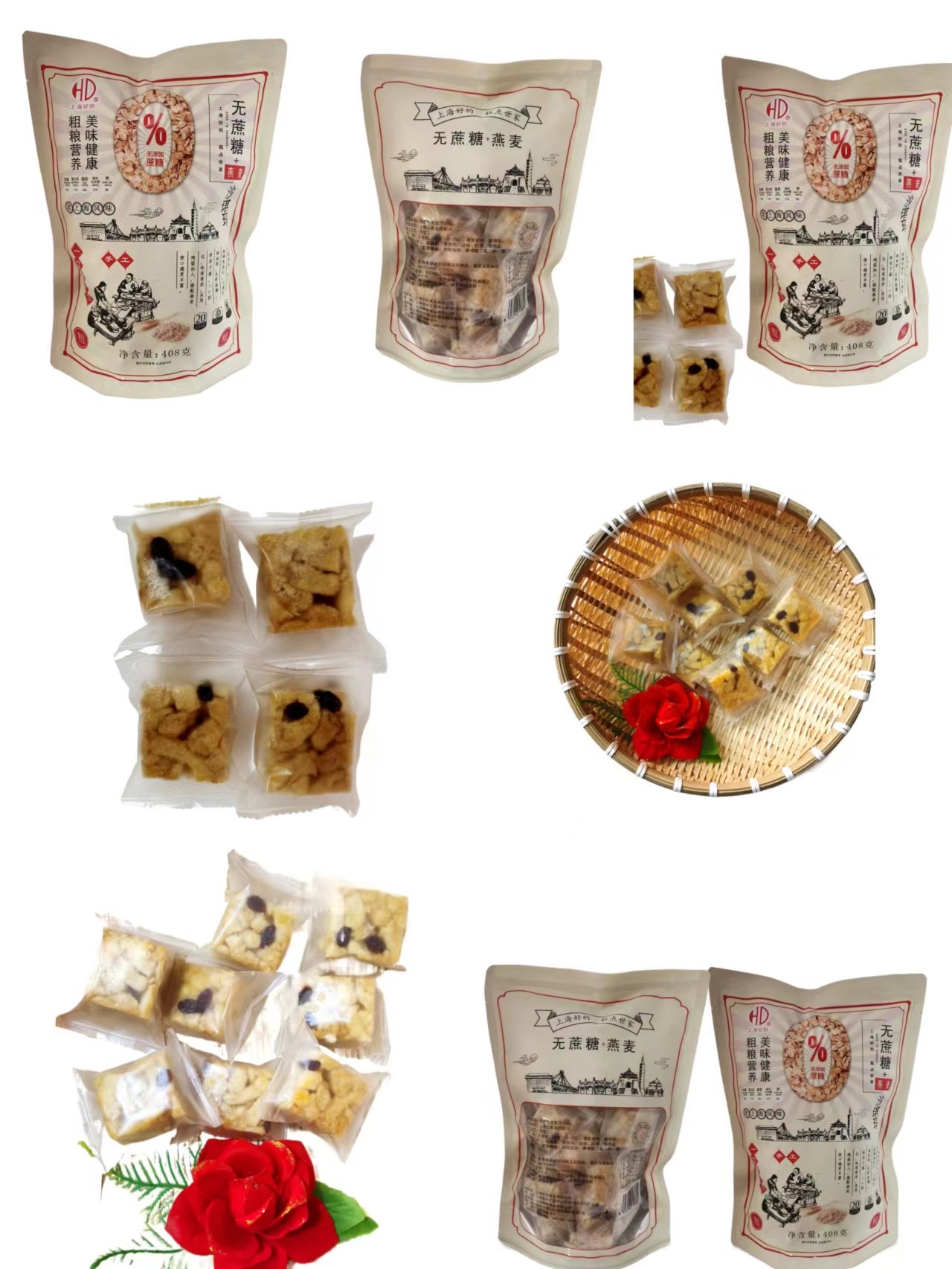 上海新款好的无蔗糖苦荞燕麦沙琪玛408g包粗粮实惠装包邮热卖,零食/坚果/特产,沙琪玛,淘宝优惠券,粉丝福利购,淘宝优惠卷