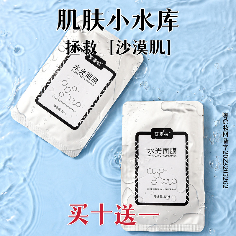 巨好用没比这个更温合的面膜贴修复屏障补水保湿舒缓干燥肌肤孕妇,美容护肤/美体/精油,贴片面膜,淘宝优惠券,粉丝福利购,淘宝优惠卷