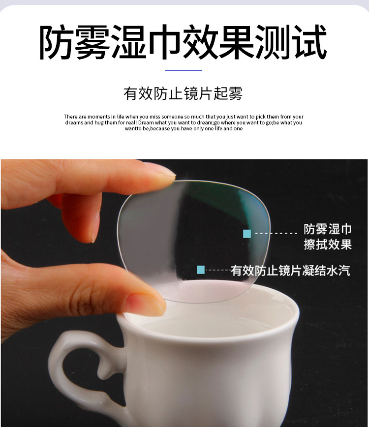 日本小林手机屏幕消毒除菌一次性眼镜清洁湿巾纸不伤镜片防雾镜布