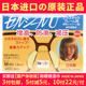 日本进口增高防滑眼镜鼻托防压痕硅胶超软鼻垫贴墨镜鼻拖眼睛配件