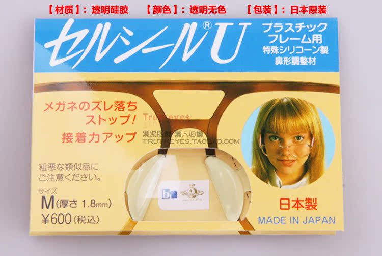 Etui à lunettes - Ref 1245904 Image 5