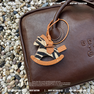 真皮质有趣的包包挂件小木马挂饰品摇摇马装饰手工斑马精致高级感