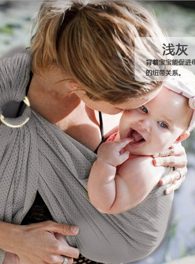 西尔斯 背巾 背带网款哺乳背巾婴儿哄睡婴儿背带夏季透气网 薄款