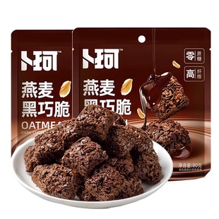 卜珂零点燕麦黑巧脆80g燕麦酥黑巧克力零食小吃休闲膨化食品