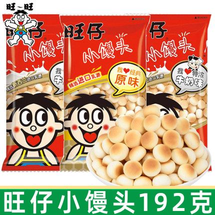 旺旺仔小馒头192g袋装大包装馒头仔幼儿园儿童休闲小零食品饼干