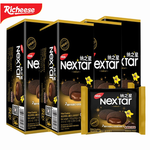 印尼进口丽芝士乐星塔软心趣布朗尼112g巧克力曲奇饼干休闲小零食