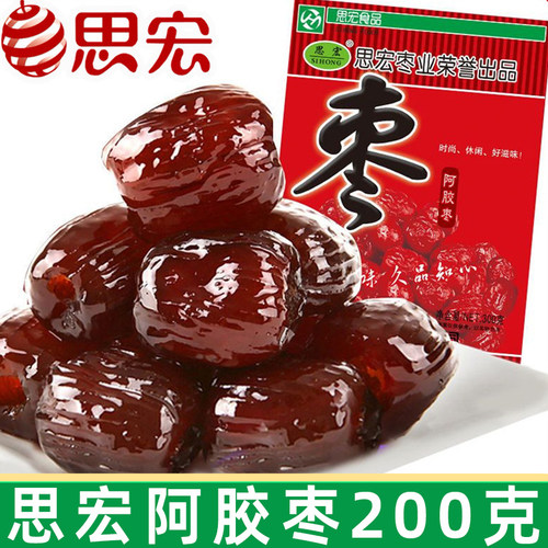 思宏阿胶枣200g无核即食蜜枣