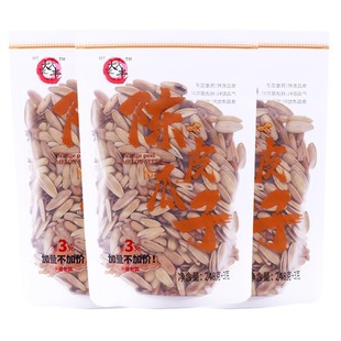 大丰陈皮瓜子248g物喜陈皮香瓜子古法海盐瓜子原味葵瓜子坚果炒货