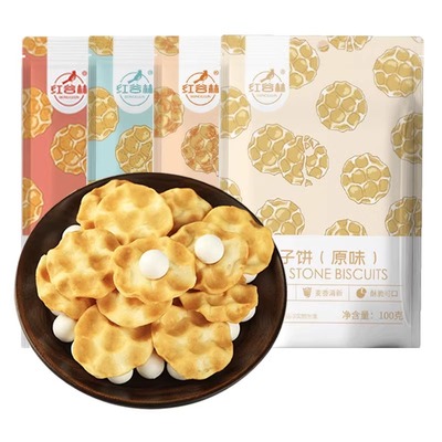 小石子饼干山西特产休闲零食
