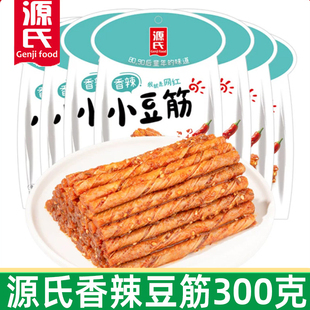 源氏香辣小豆筋30g辣条豆制品老式 豆排香辣麻辣儿时味道网红包装
