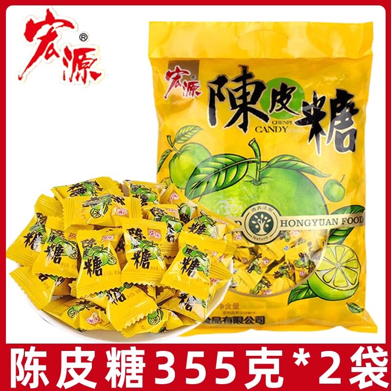 宏源陈皮糖话梅糖喜糖招待糖果
