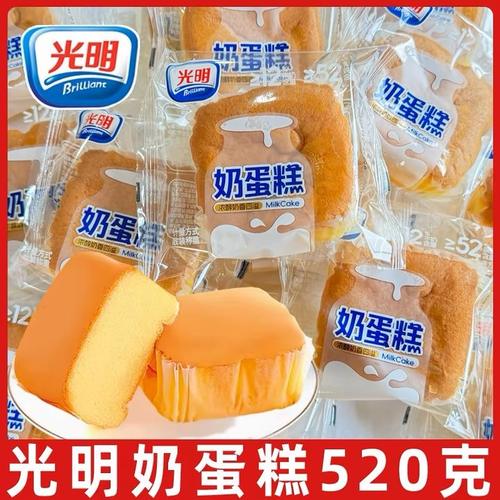 光明水牛奶蛋糕面包吐司早餐零食