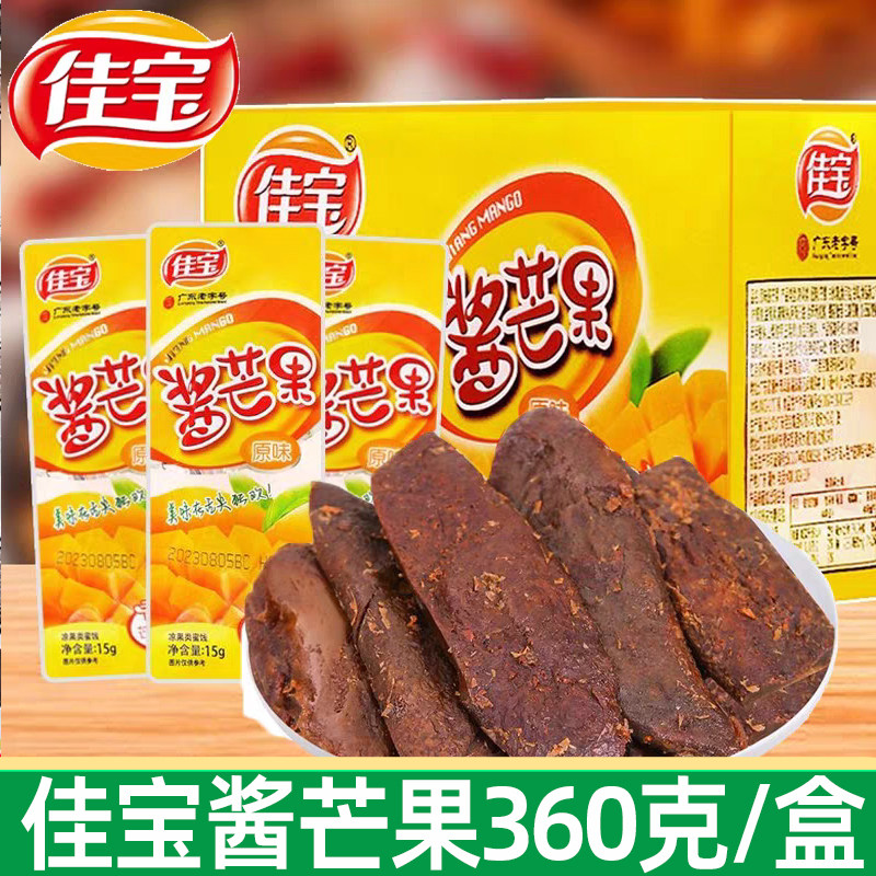 佳宝原味酱芒果干15g*6包九制蜜饯果脯话梅蜜饯果干怀旧休闲零食