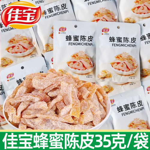 佳宝蜂蜜陈皮蜜饯35g*3袋