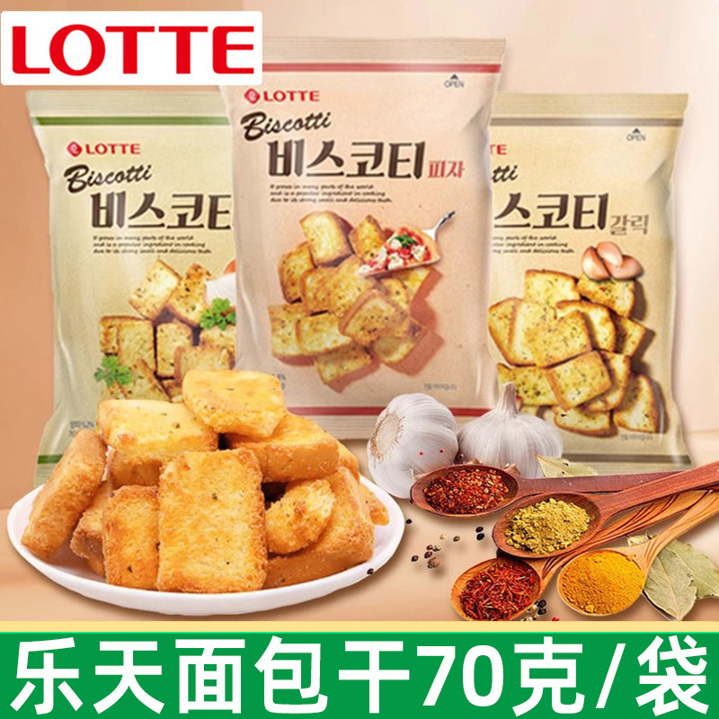 乐天韩国进口蒜香烤面包片70g