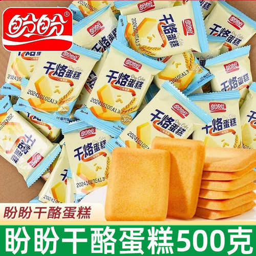 盼盼梅尼耶干酪蛋糕500g独立装