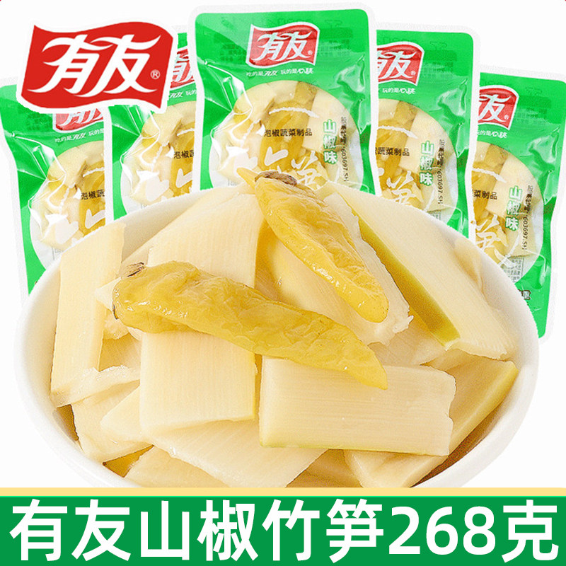 有友山椒笋片268g泡椒味竹笋小包装零食追剧解馋办公室休闲食品