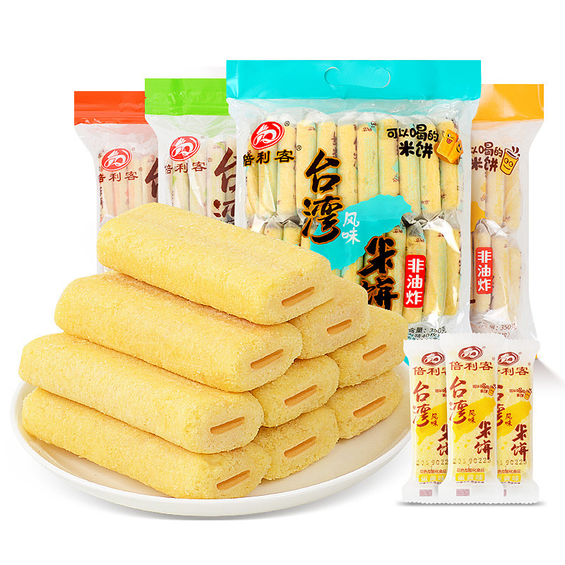 倍利客台湾风味米饼350g蛋黄味膨化饼干休闲食品零食儿童小吃
