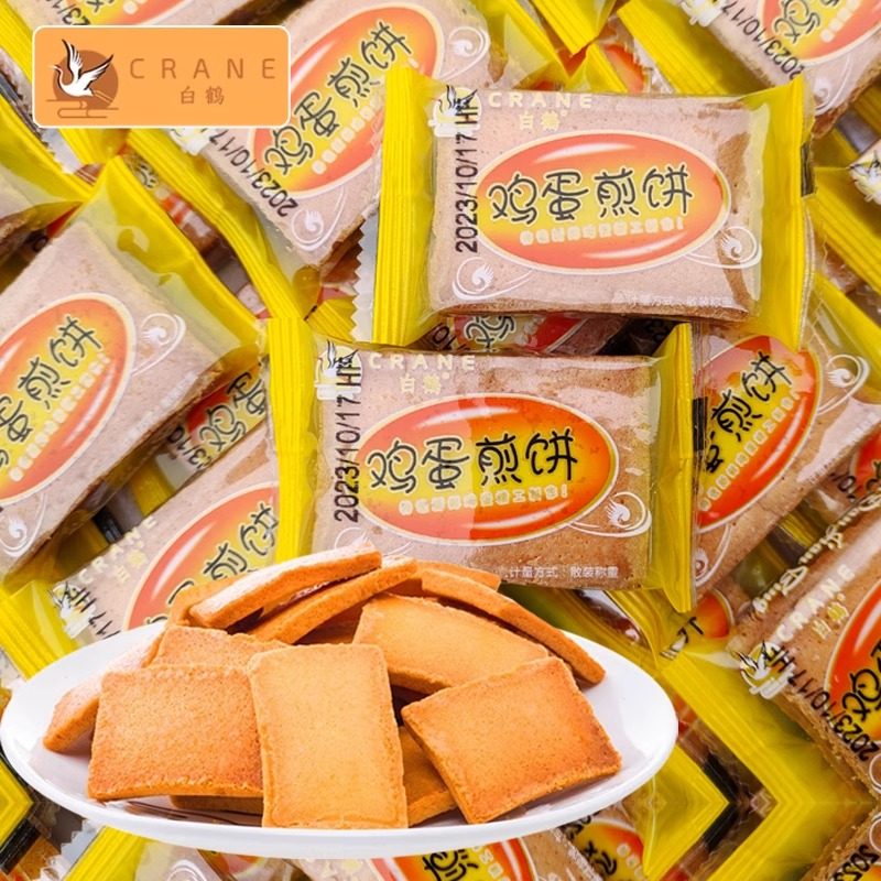 白鹤鸡蛋煎饼500g饼干薄脆干酪蛋糕小包装零食小吃休闲食品办公室,零食/坚果/特产,韧性饼干,淘宝优惠券,粉丝福利购,淘宝优惠卷