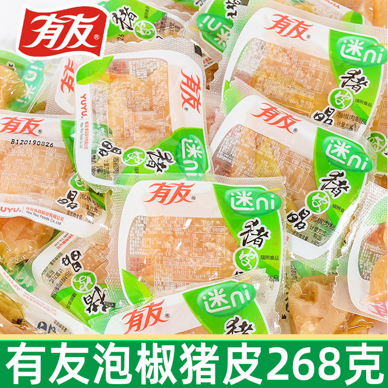 有友泡椒味山椒猪皮晶268g图片