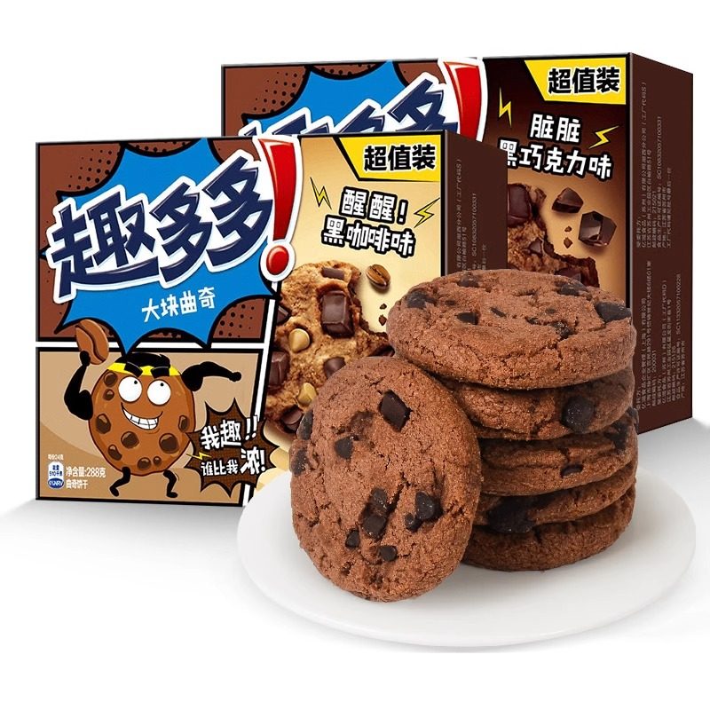 趣多多大块曲奇饼干288g盒装黑巧克力味营养早餐办公室休闲零食