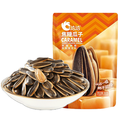 洽洽焦糖瓜子98g葵花籽炒货坚果零食恰恰瓜子休闲食品小零食批发