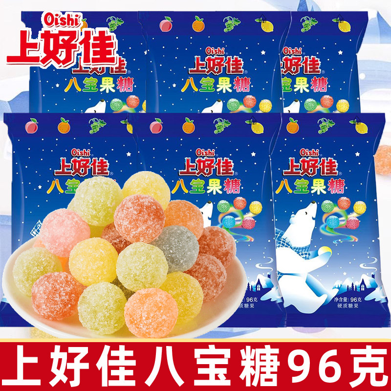 上好佳八宝果糖薄荷糖96g休闲零食硬糖水果糖喜糖年货糖果批发