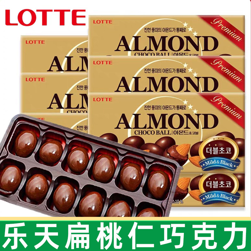 韩国乐天扁桃仁巧克力46g巧克力豆巴旦木糖果休闲零食（可可脂）