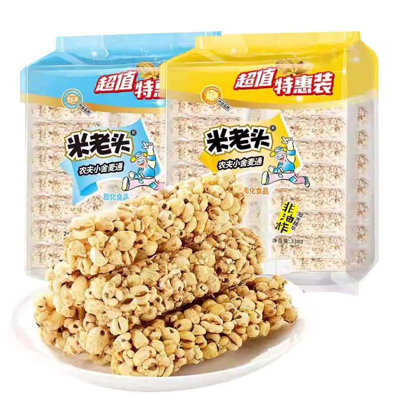 米老头麦棒338g膨化米棒麦棒小零食粗粮米卷棒办公室解馋小零食品