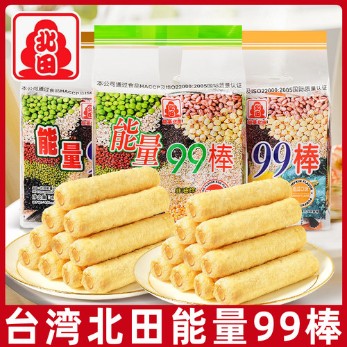 台湾能量棒米果卷鸡蛋味