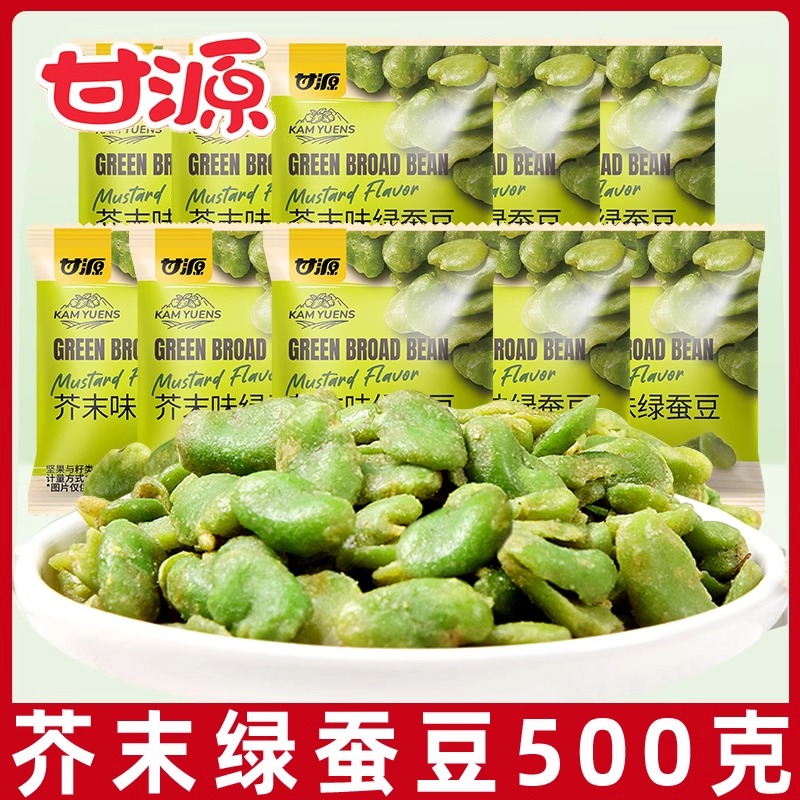 香酥休閑零食芥末味小包裝正品