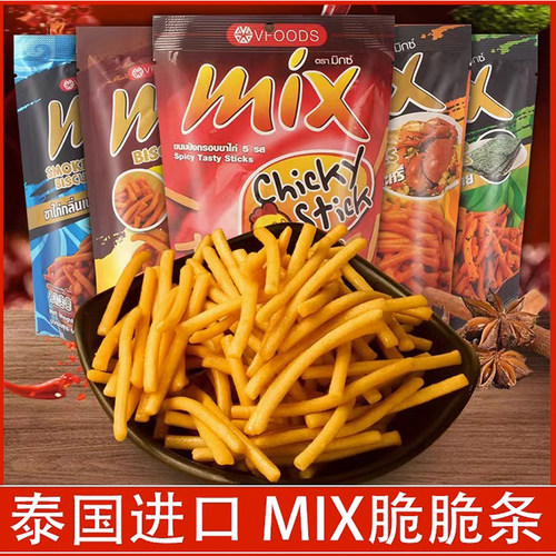 泰国vfoodsmix脆脆条网红虾条