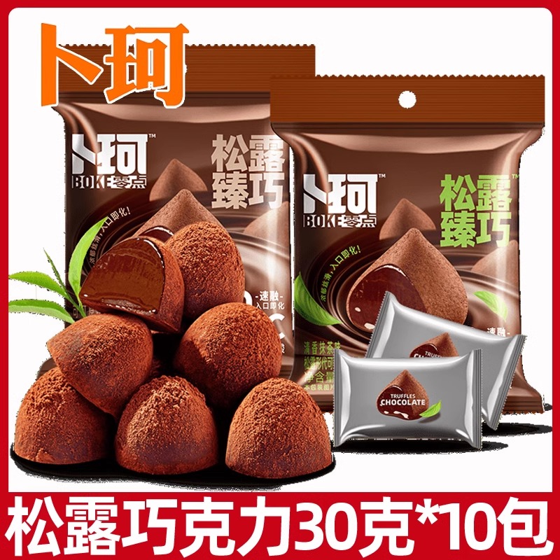 卜珂零点臻巧松露巧克力30g原味抹茶儿童零食糖果