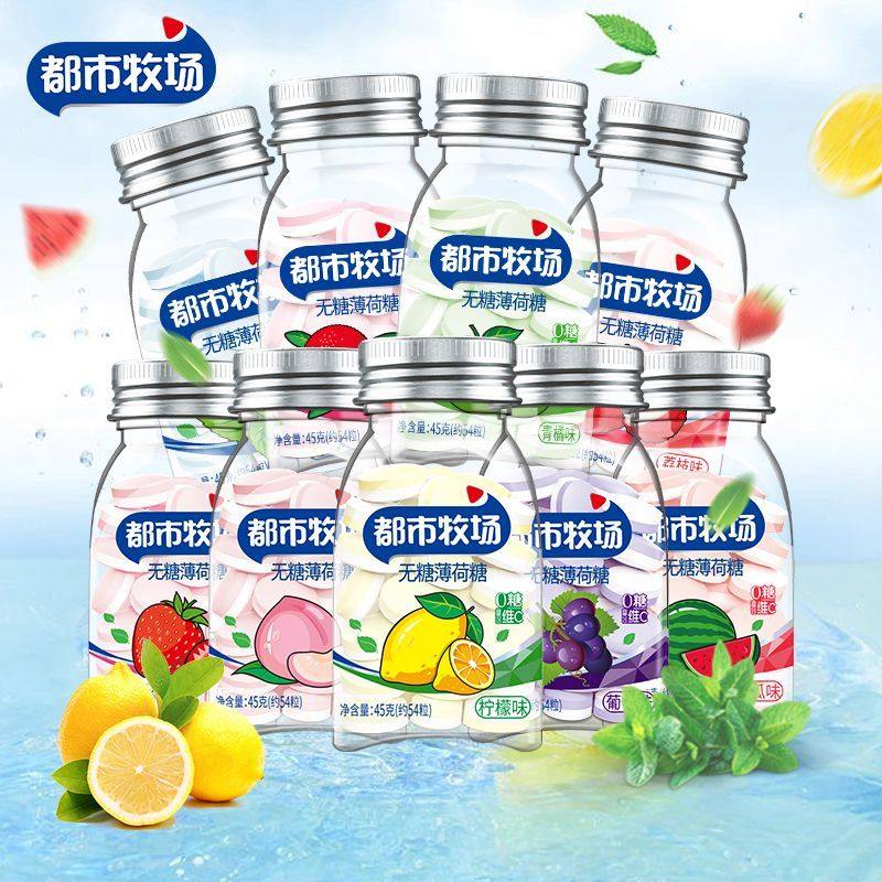 都市牧场爽口含片38g维C润喉糖果薄荷糖柠檬清新正梅西瓜味糖果L