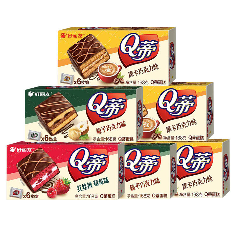 好丽友Q蒂蛋糕168g6枚榛子摩卡巧克力味早餐西式糕点休闲零食
