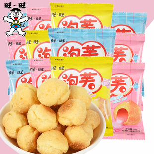 旺旺泡芙16g*5包奶油巧克力草莓味夹心爆浆丸子糕点儿童小吃零食