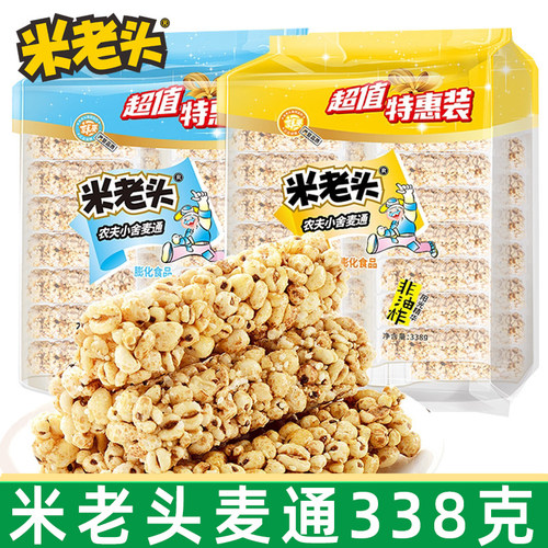 米老头麦棒338g膨化食品