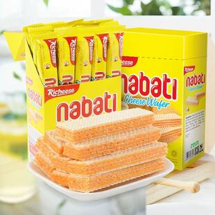 丽芝士盒装威化饼干200g纳宝帝奶酪威化送礼休闲小零食年货礼盒