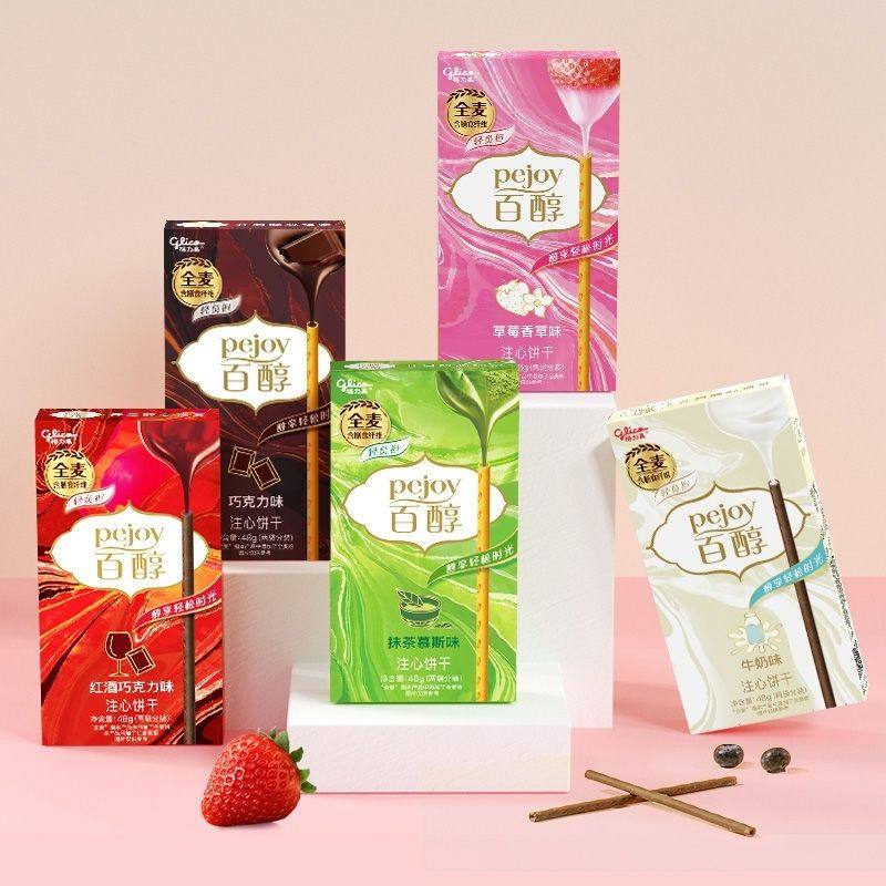 格力高百醇48g百醇注心饼干棒盒装夹心巧克力牛奶棒休闲年货零食,零食/坚果/特产,酥性饼干,淘宝优惠券,粉丝福利购,淘宝优惠卷