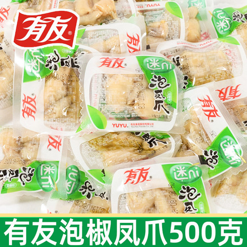 有泡椒凤爪500g小包装鸡爪零食