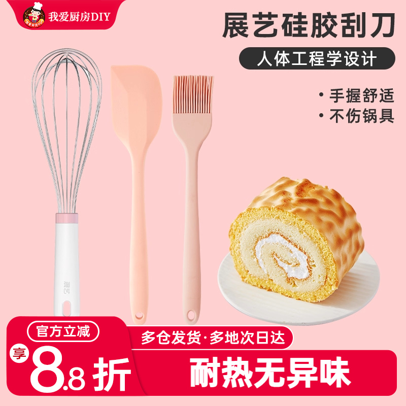 展艺硅胶刮刀耐高温抹刀