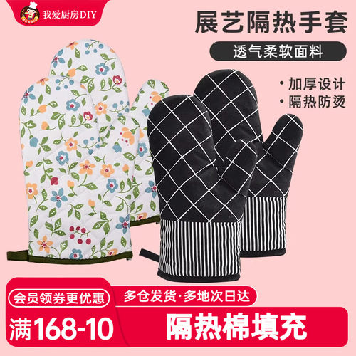 耐高温煲汤烤箱专用食品隔热手套