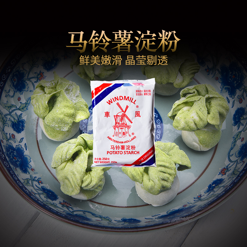 ·ç³µÂíÁåÊíµí·Û250g ³ÎÃæÉú·Û¹´ÜÍË®¾§½È×ÓÁ¹Æ¤³¦·Ûºæ±ºÔÁÏ