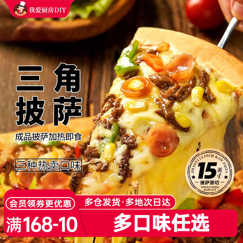 展艺披萨芝士碎拉丝空气炸锅