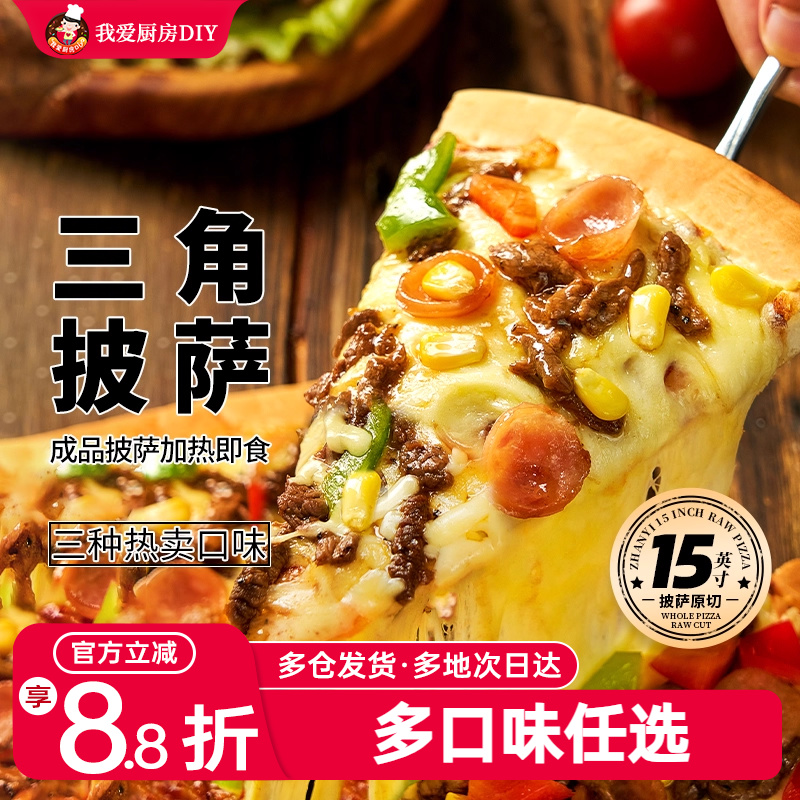 展艺披萨芝士碎拉丝空气炸锅