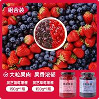 Zhan Yi Select Blueberry and Strawberry Jam, no additives, pure Red beauty organic baking special for spreading on bread, 0 fat thumbnail 6