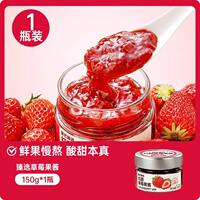 Zhan Yi Select Blueberry and Strawberry Jam, no additives, pure Red beauty organic baking special for spreading on bread, 0 fat thumbnail 2