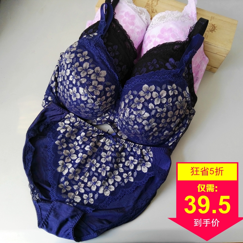 奢华性感聚拢宽冀侧收副乳大码