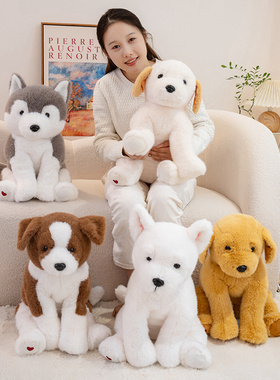 可爱狗狗毛绒玩具软乎乎的仿真哈士奇小狗玩偶抱睡生日礼物公仔